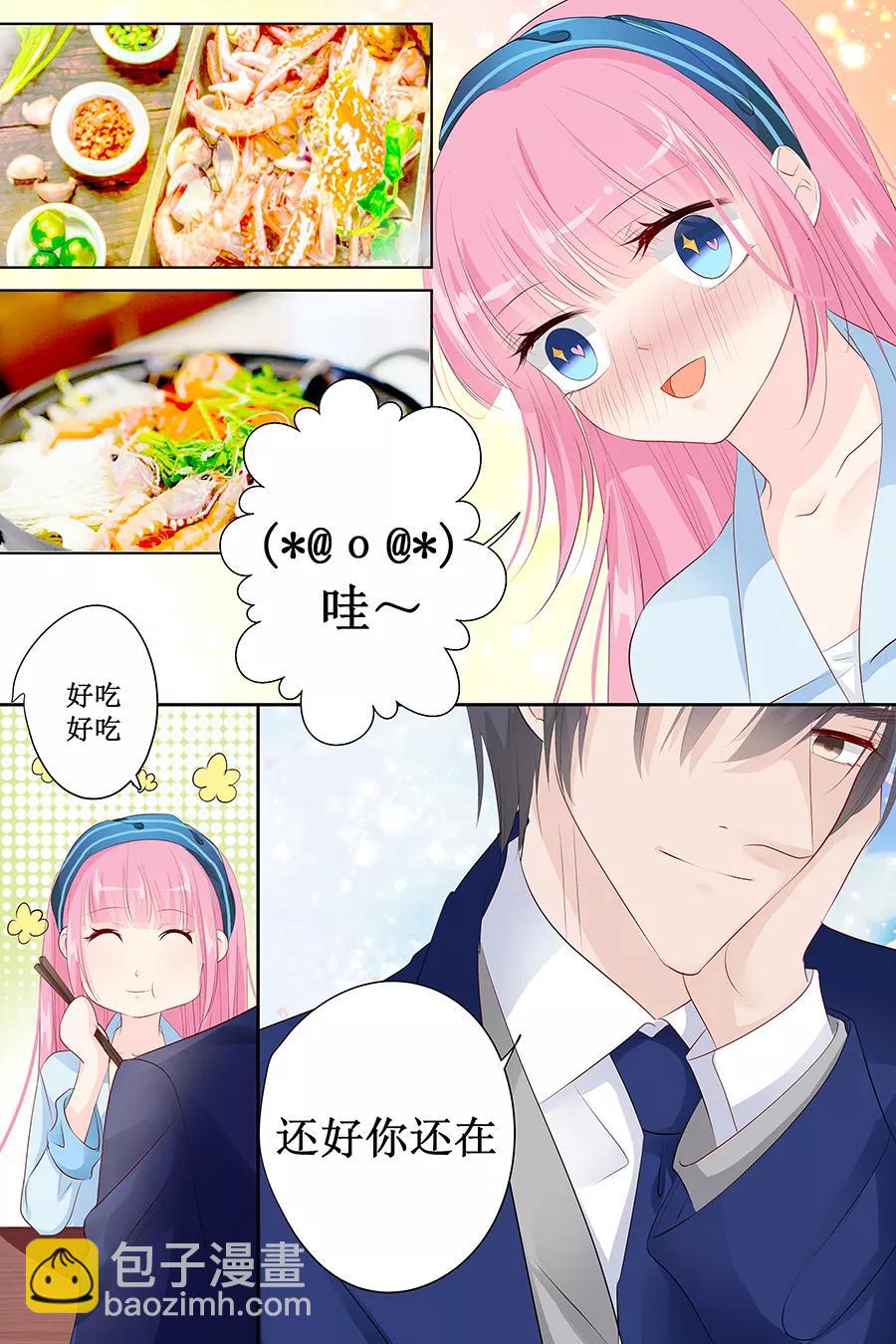 第134话 有胆量你试-第136话