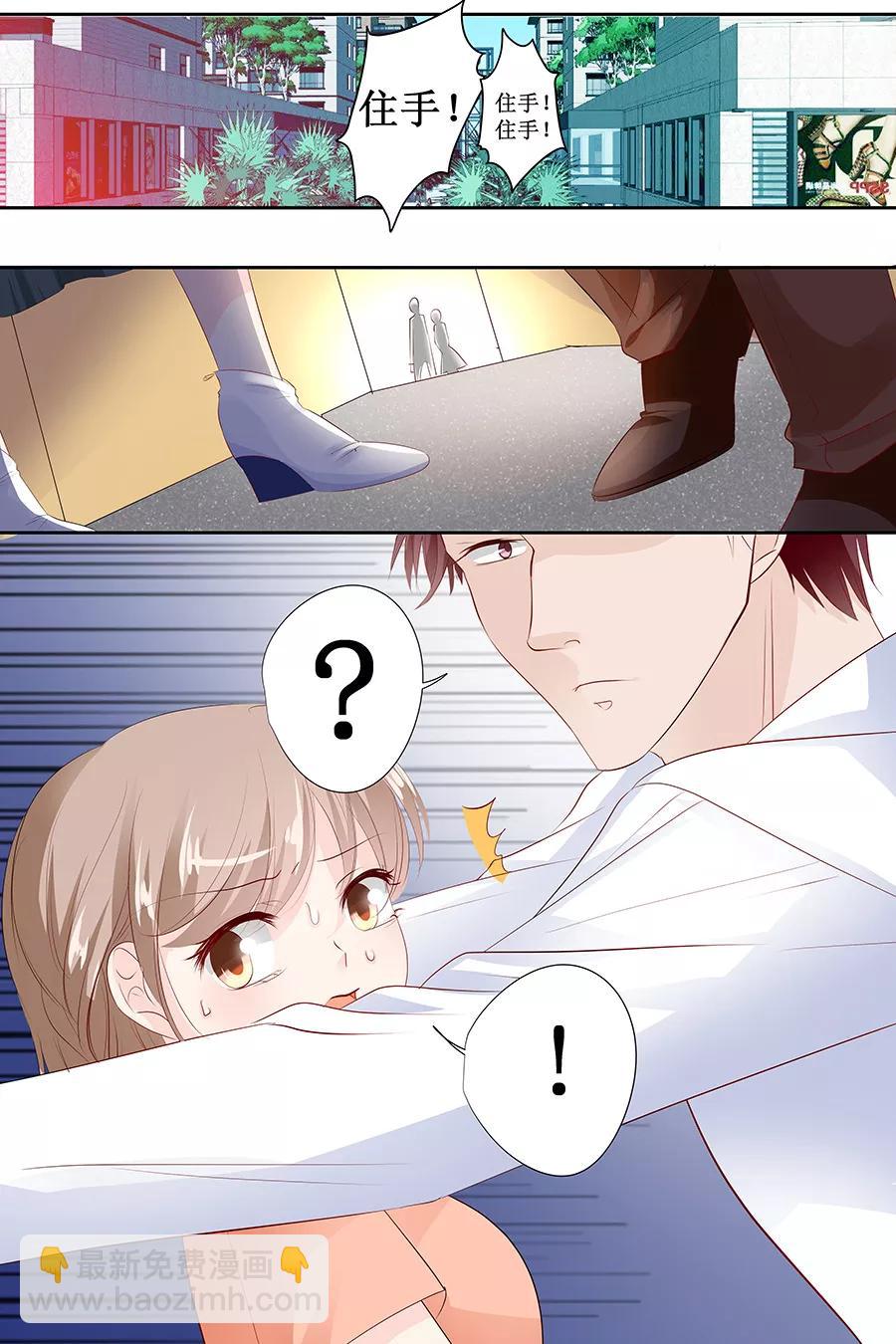 第136话 拿了钱快滚！-第138话