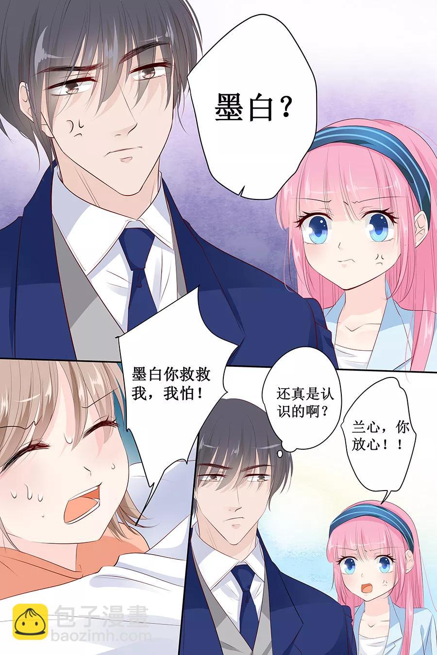第136话 拿了钱快滚！-第138话