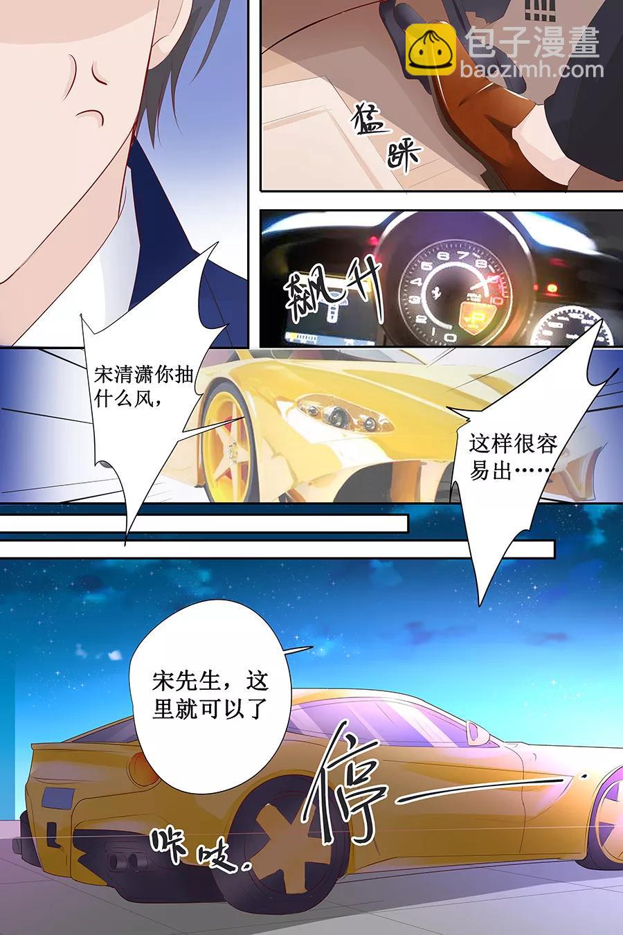 第140话 我没想他-第142话