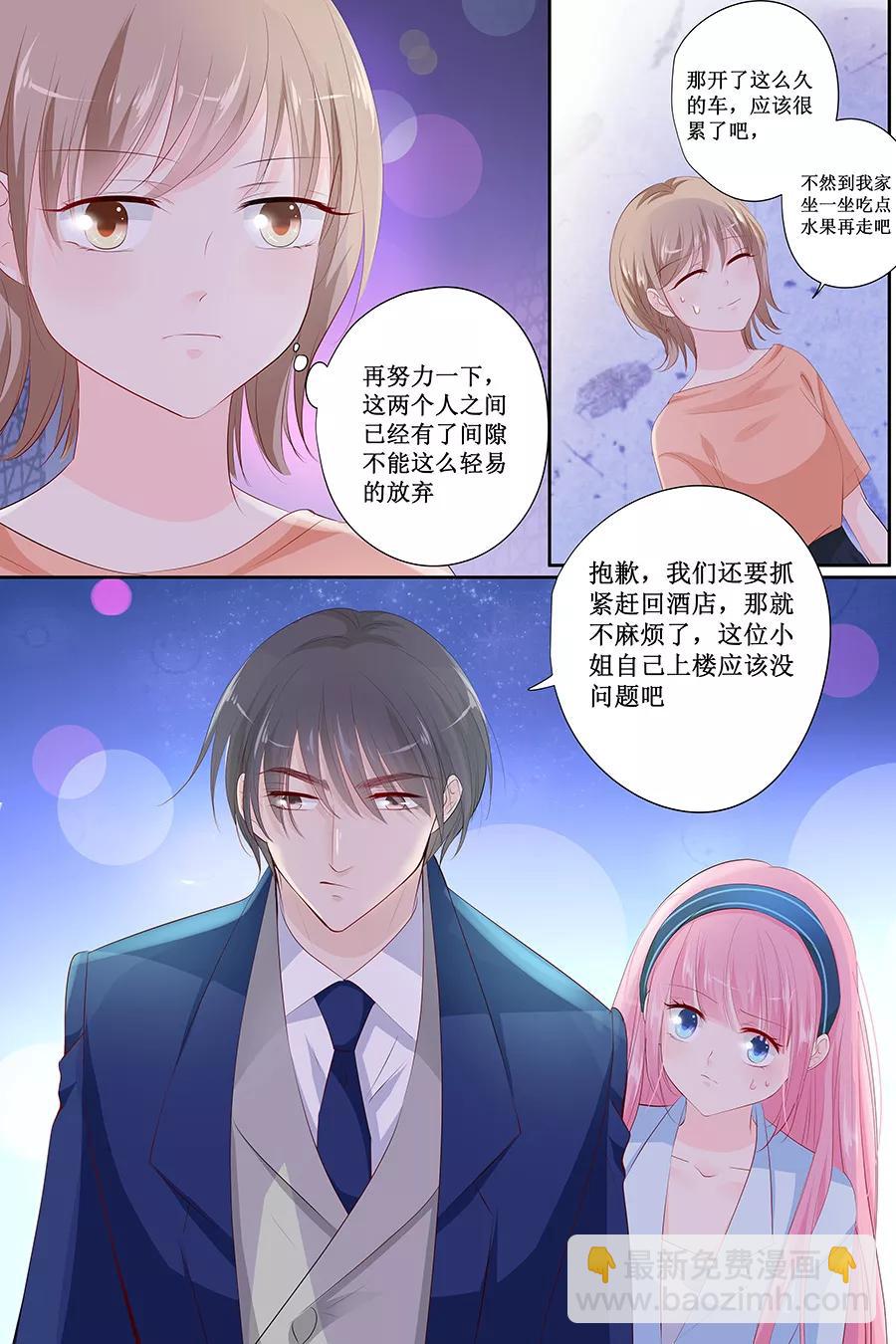 第140话 我没想他-第142话