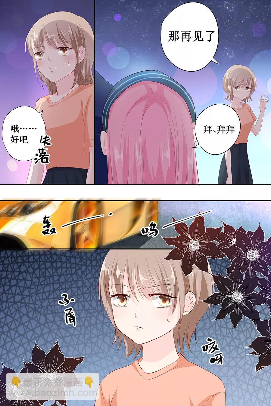 第140话 我没想他-第142话