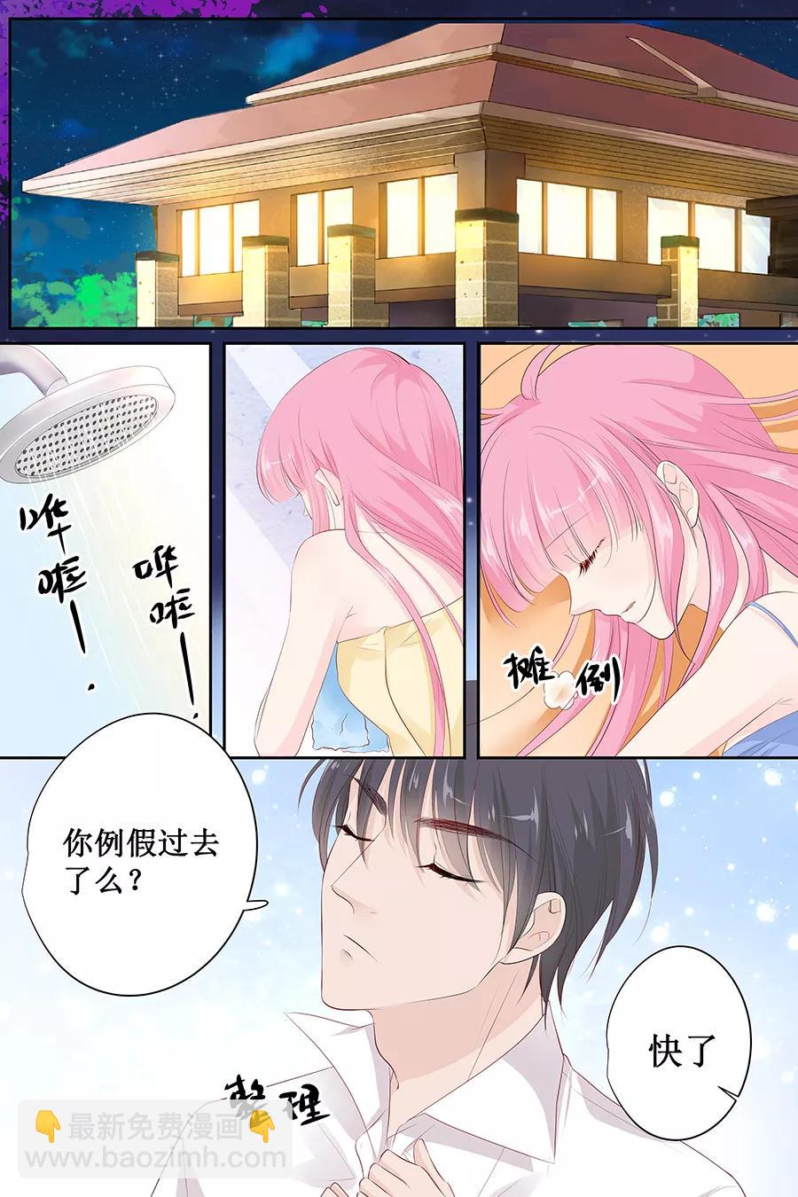 第140话 我没想他-第142话