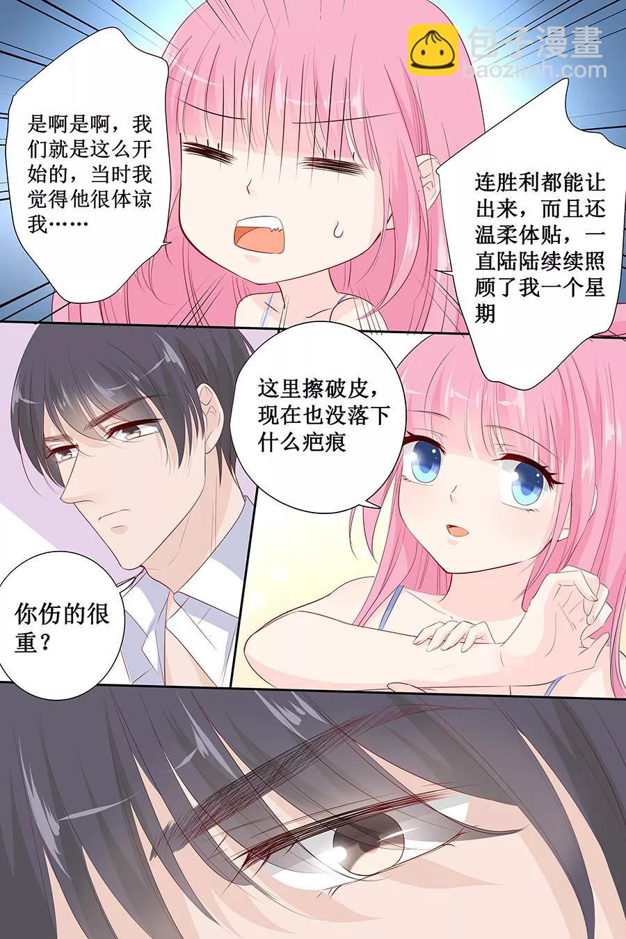 第142话 老实交代-第144话