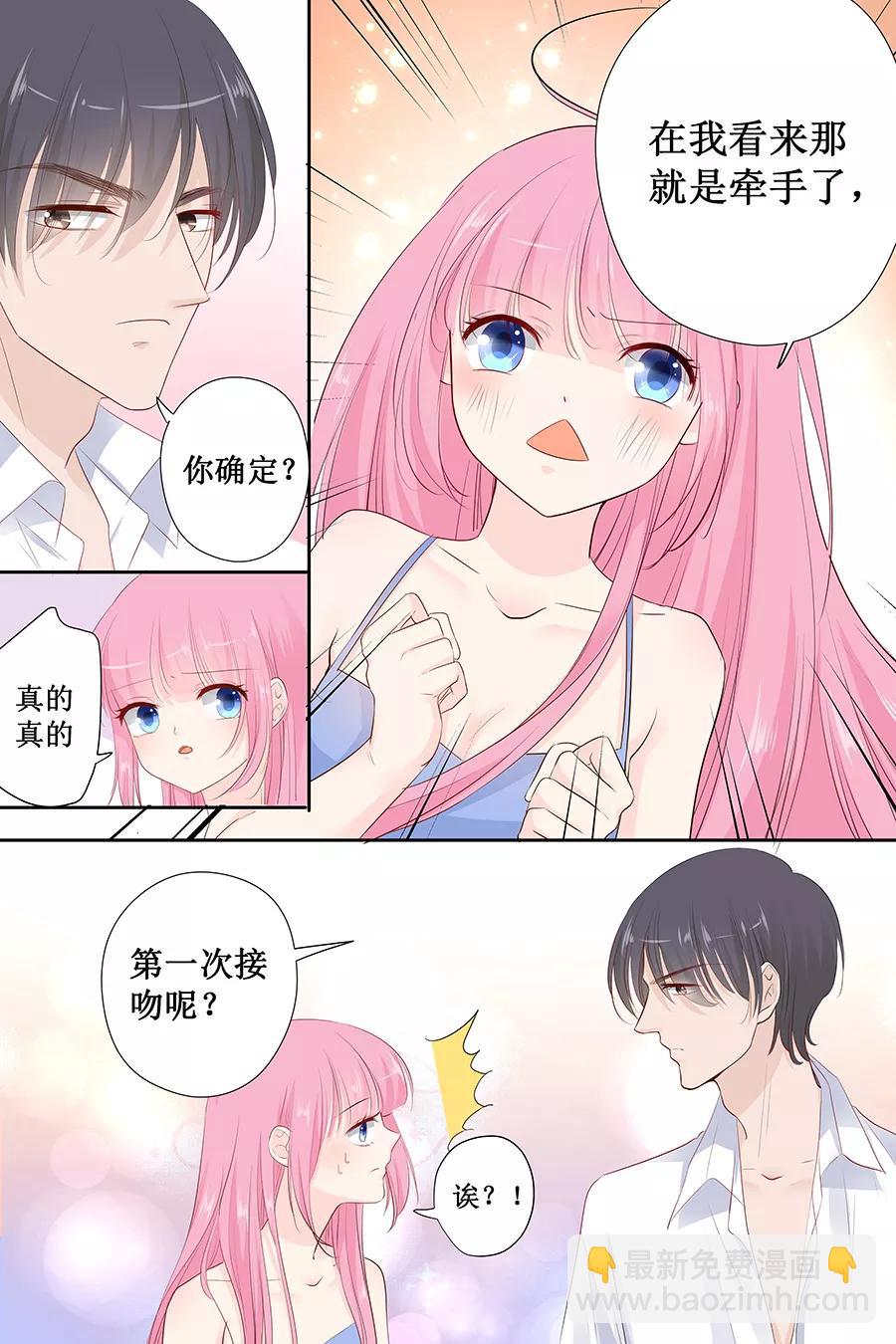 第142话 老实交代-第144话