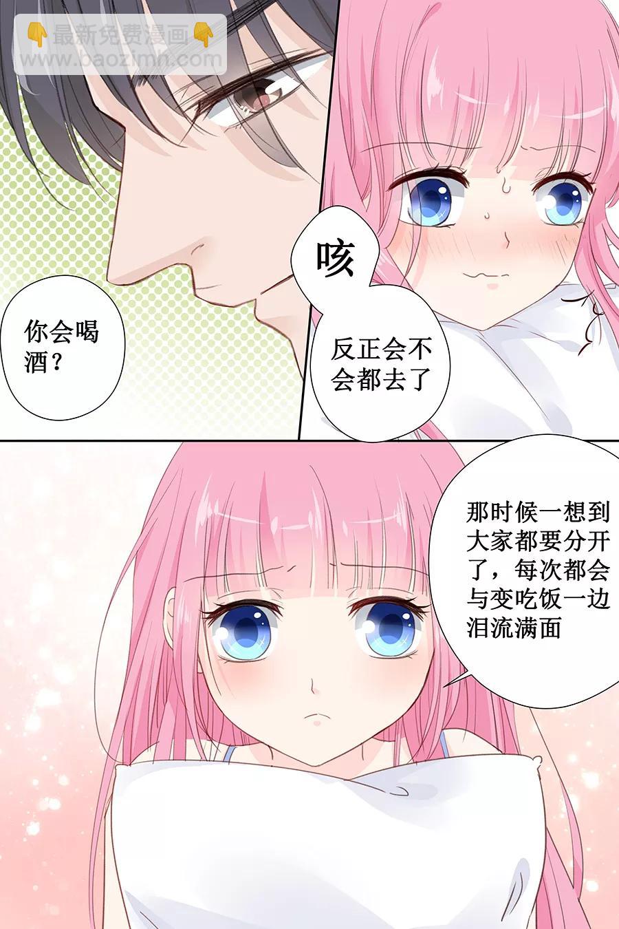 第142话 老实交代-第144话