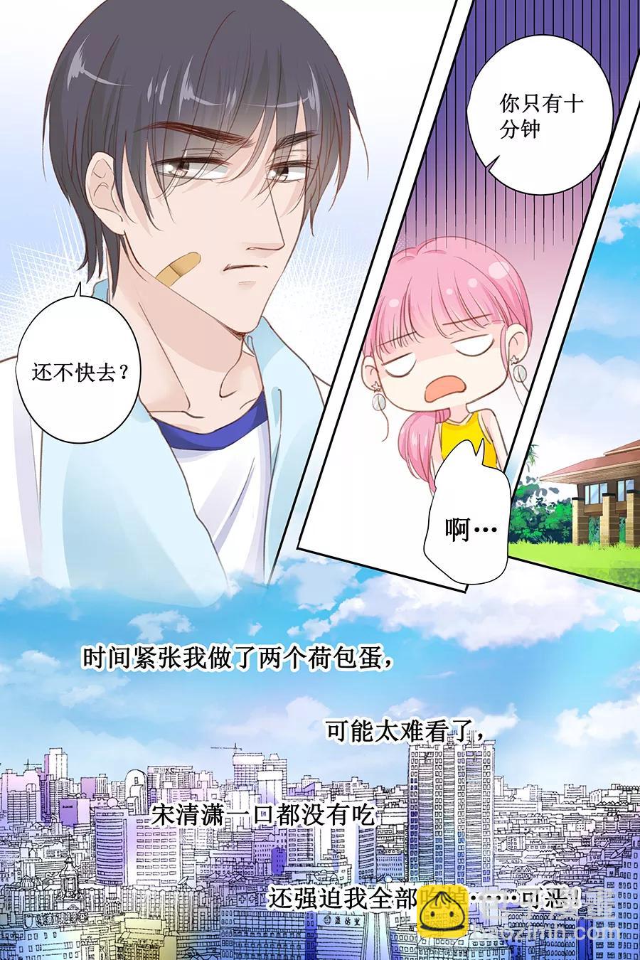 第144话 萧氏集团？-第146话