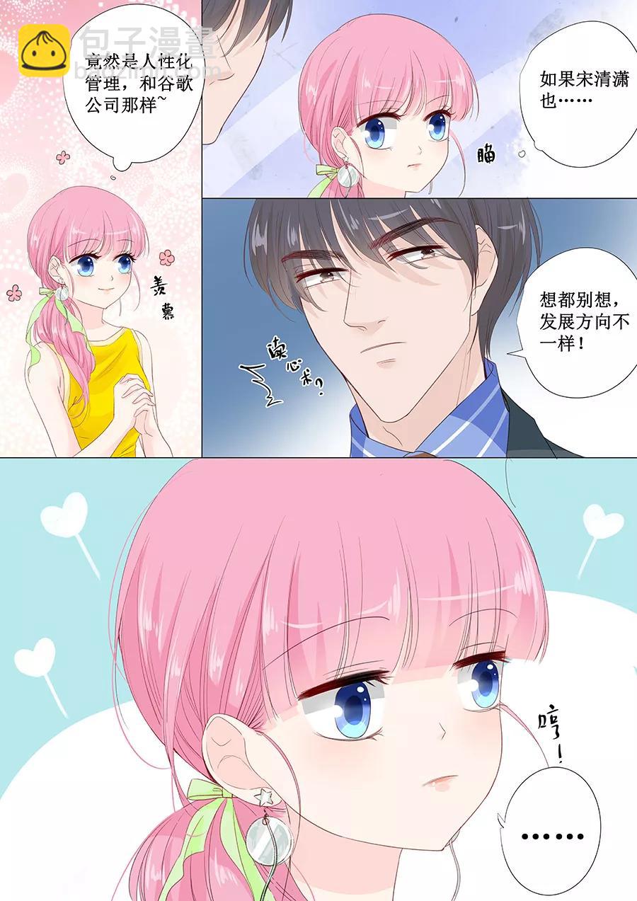 第144话 萧氏集团？-第146话