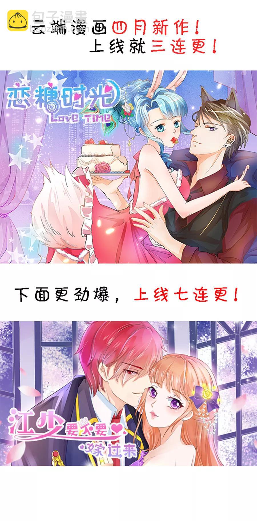 第146话 公交咸猪手-第148话