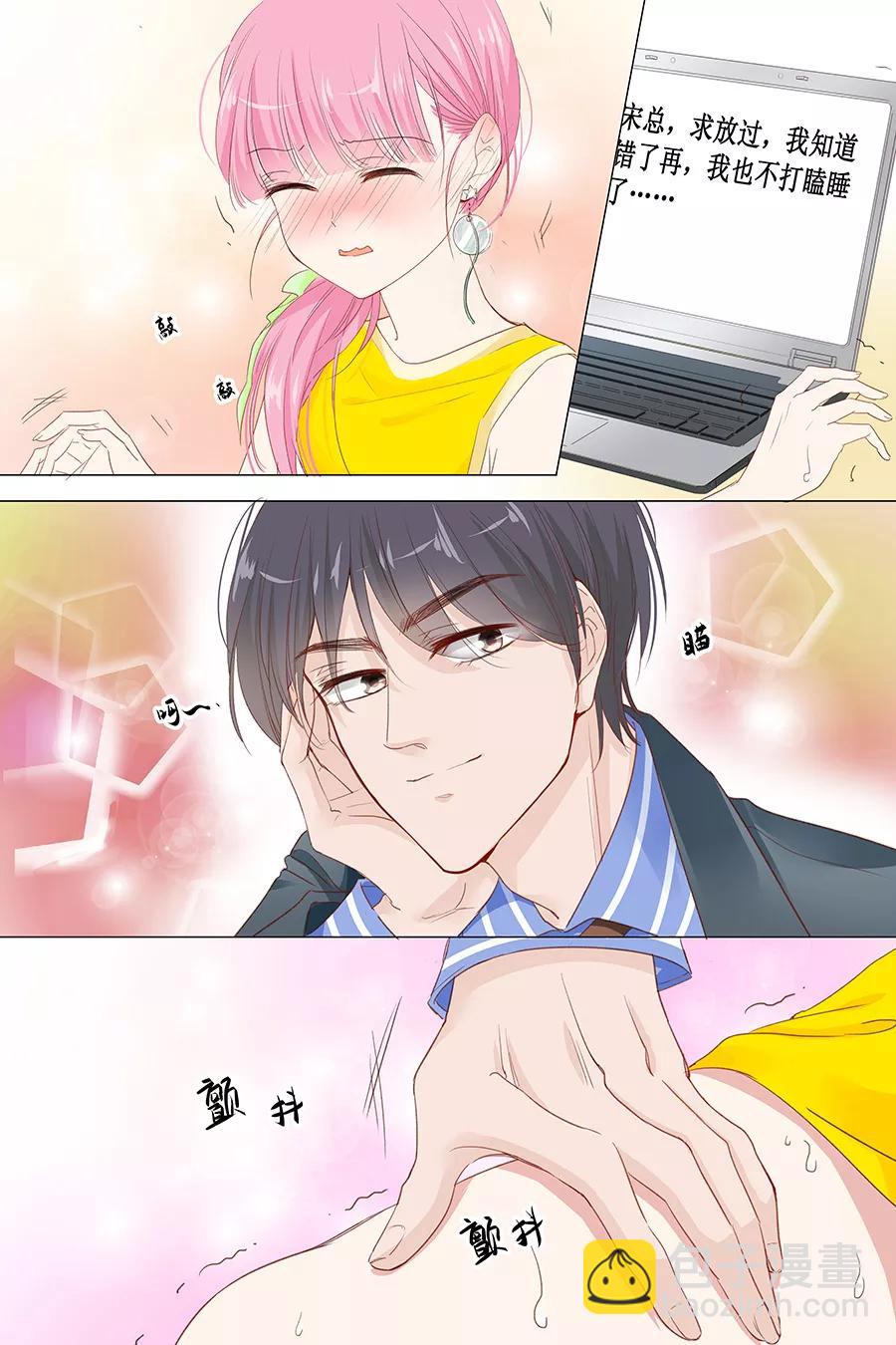 第146话 公交咸猪手-第148话