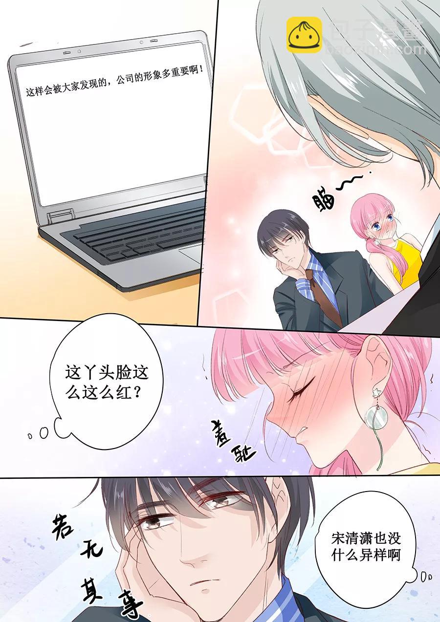 第146话 公交咸猪手-第148话