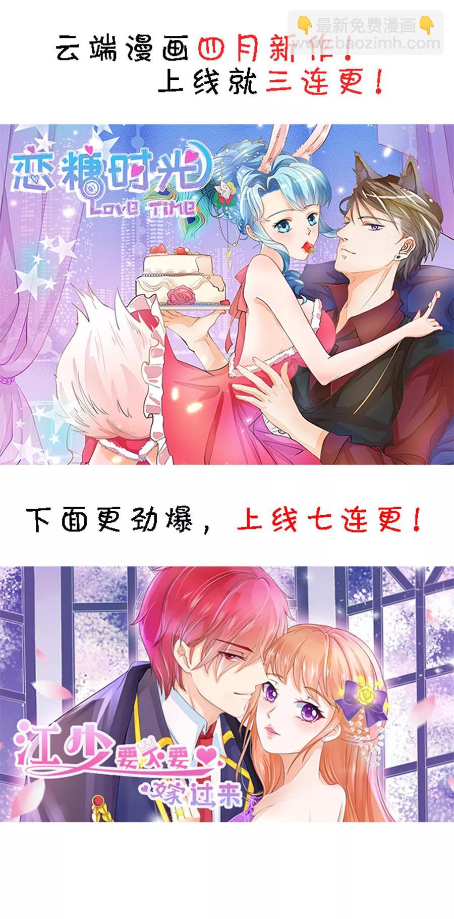 第148话 这女人我喜欢-第150话