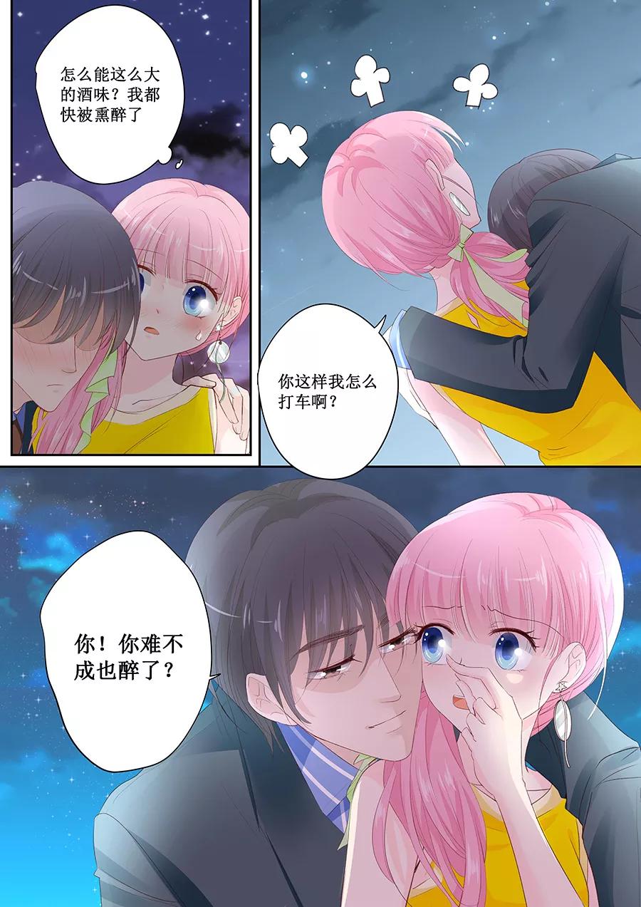 第150话 给你好吃的东西-第152话