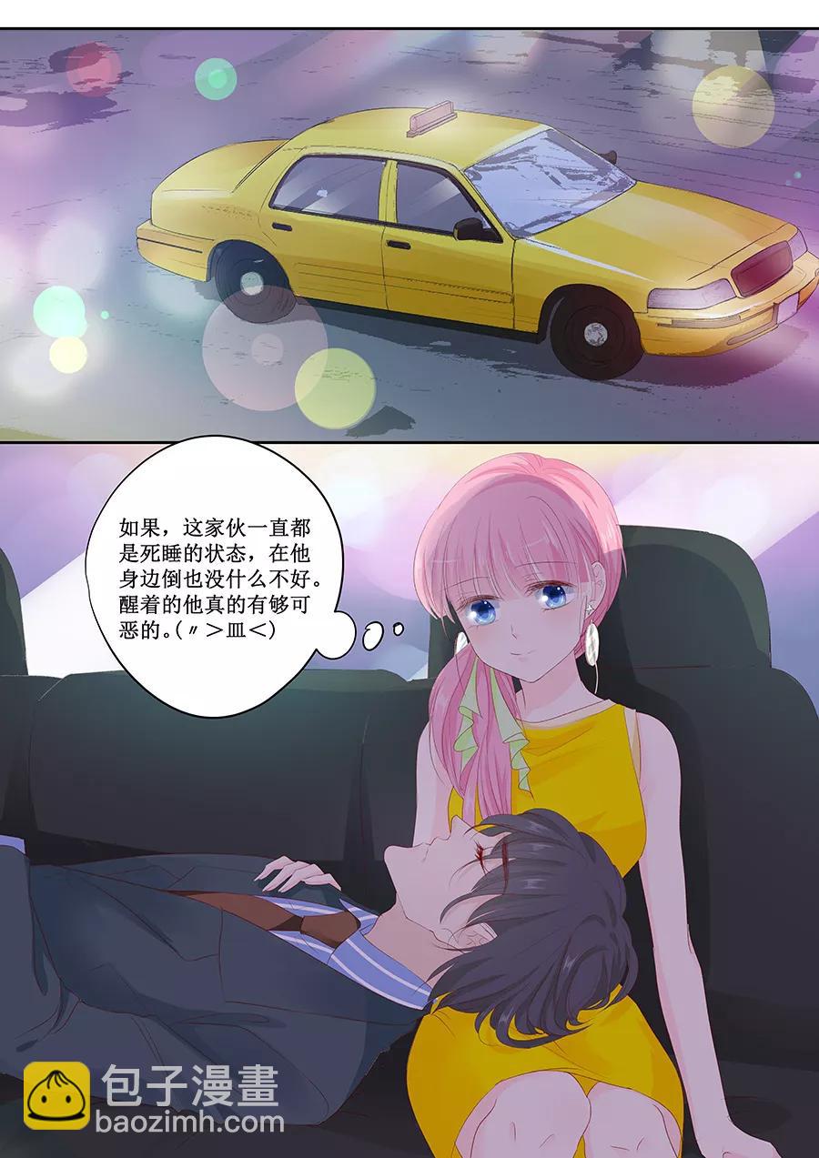 第150话 给你好吃的东西-第152话