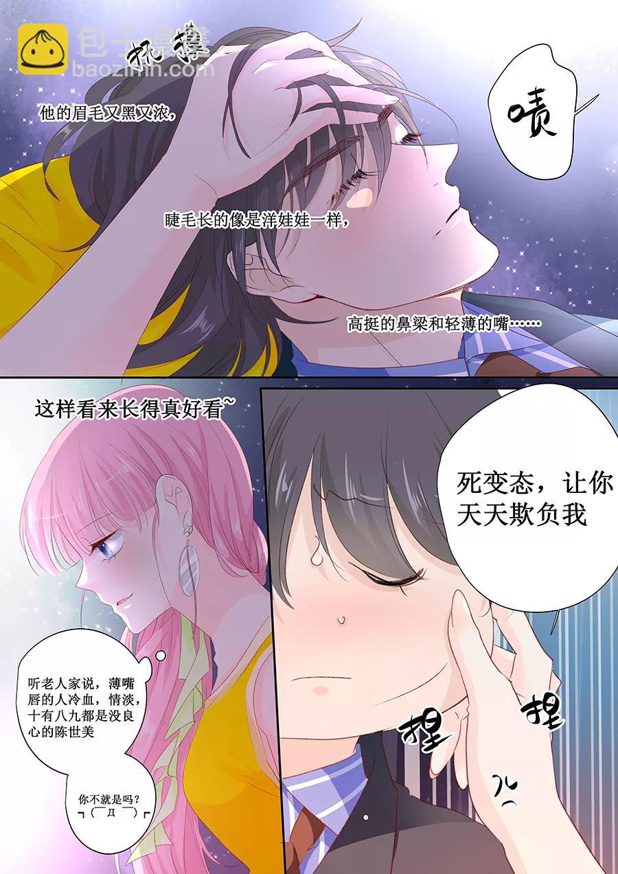 第150话 给你好吃的东西-第152话