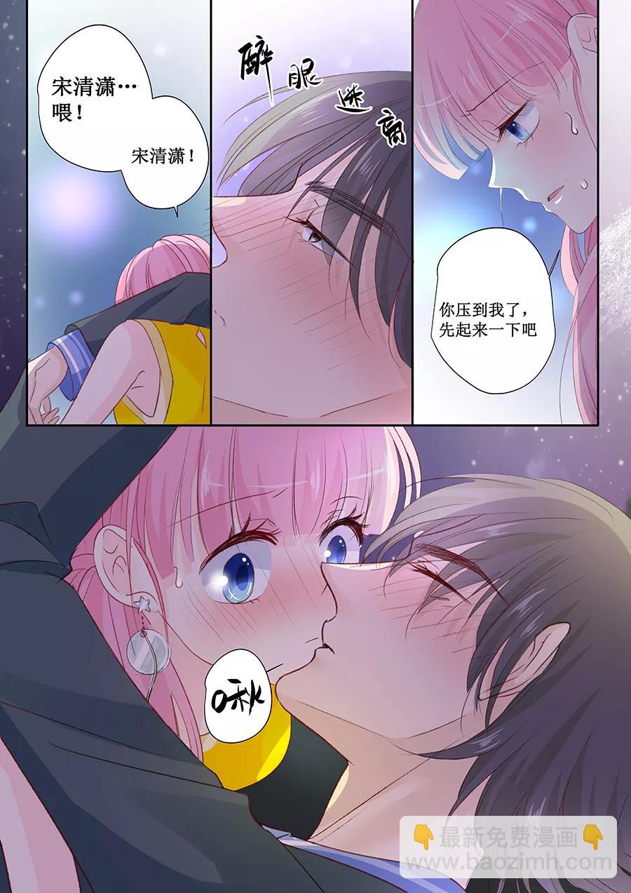 第150话 给你好吃的东西-第152话