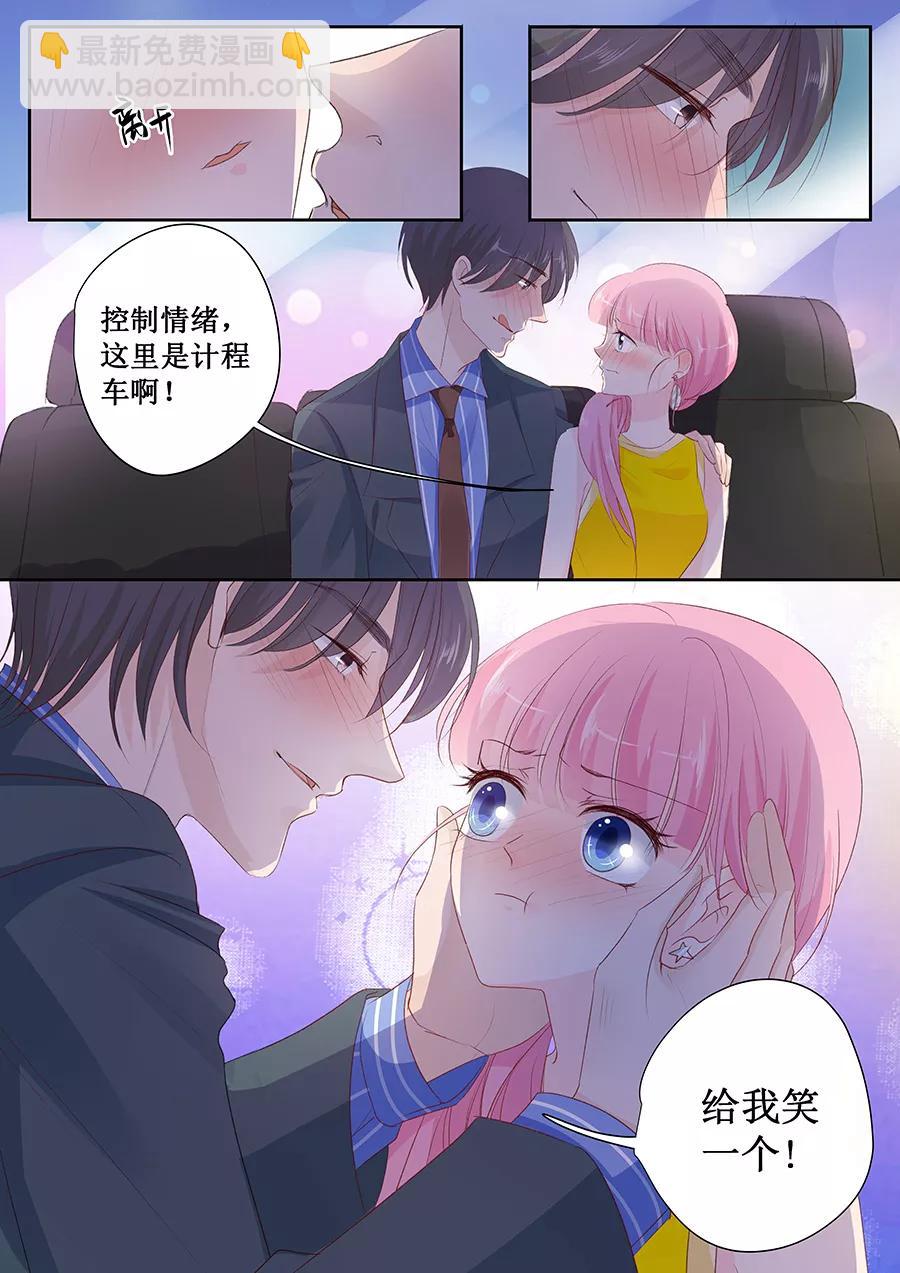第150话 给你好吃的东西-第152话