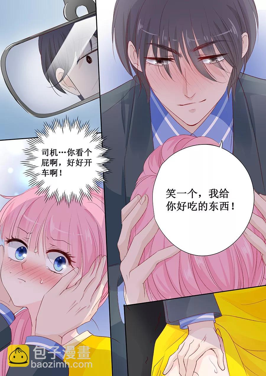 第150话 给你好吃的东西-第152话