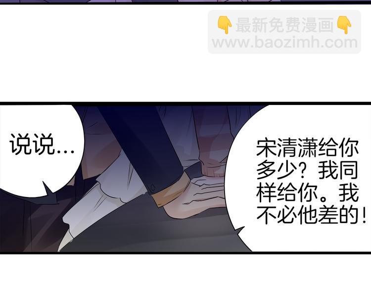 第16话 危机02-第18话