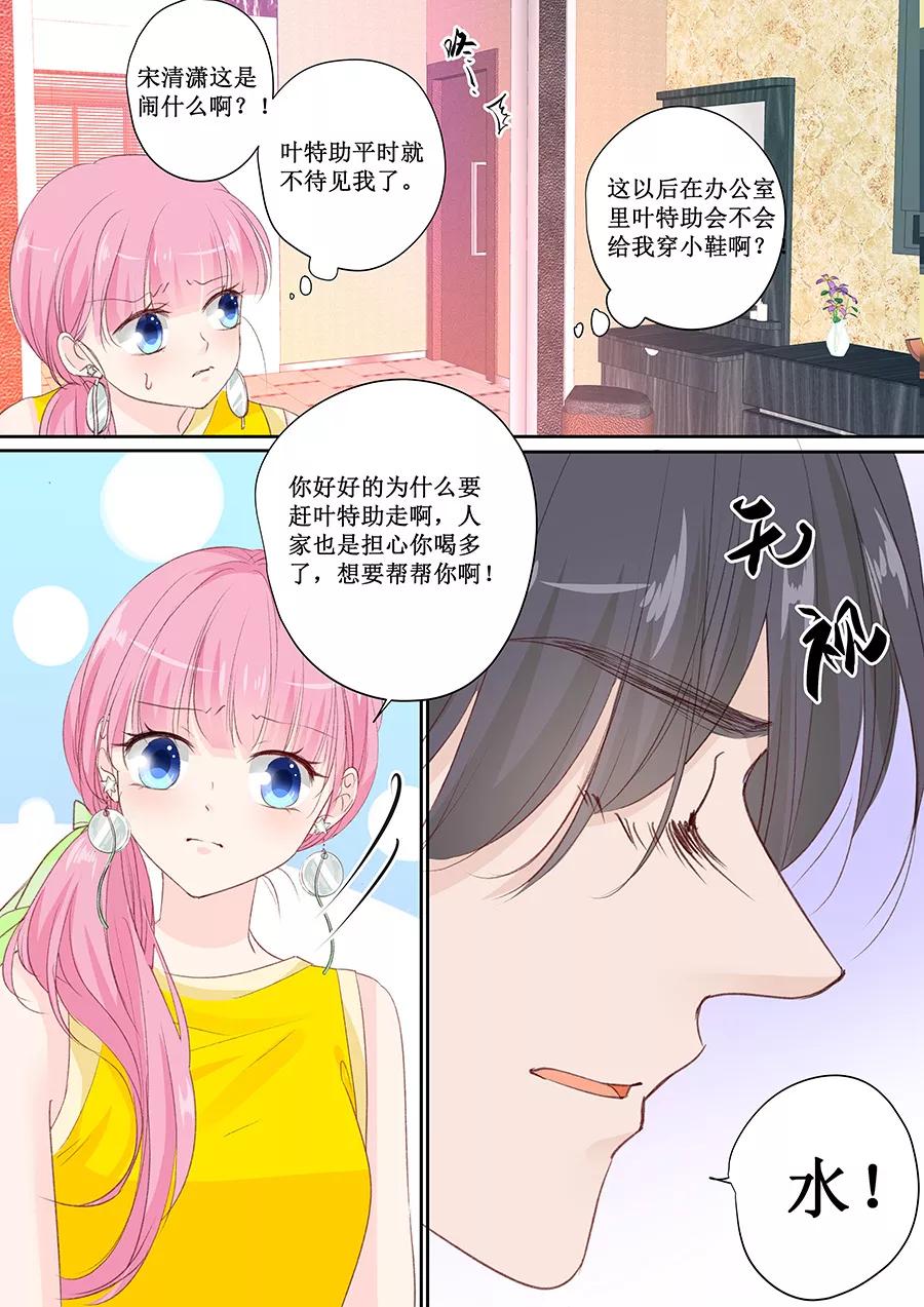 第152话 你可以去哭丧-第154话