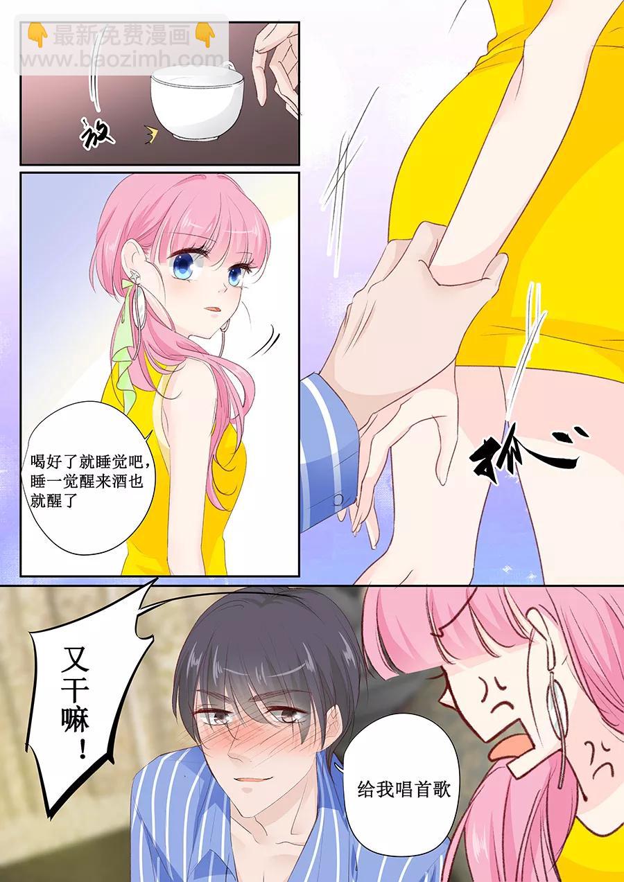 第152话 你可以去哭丧-第154话