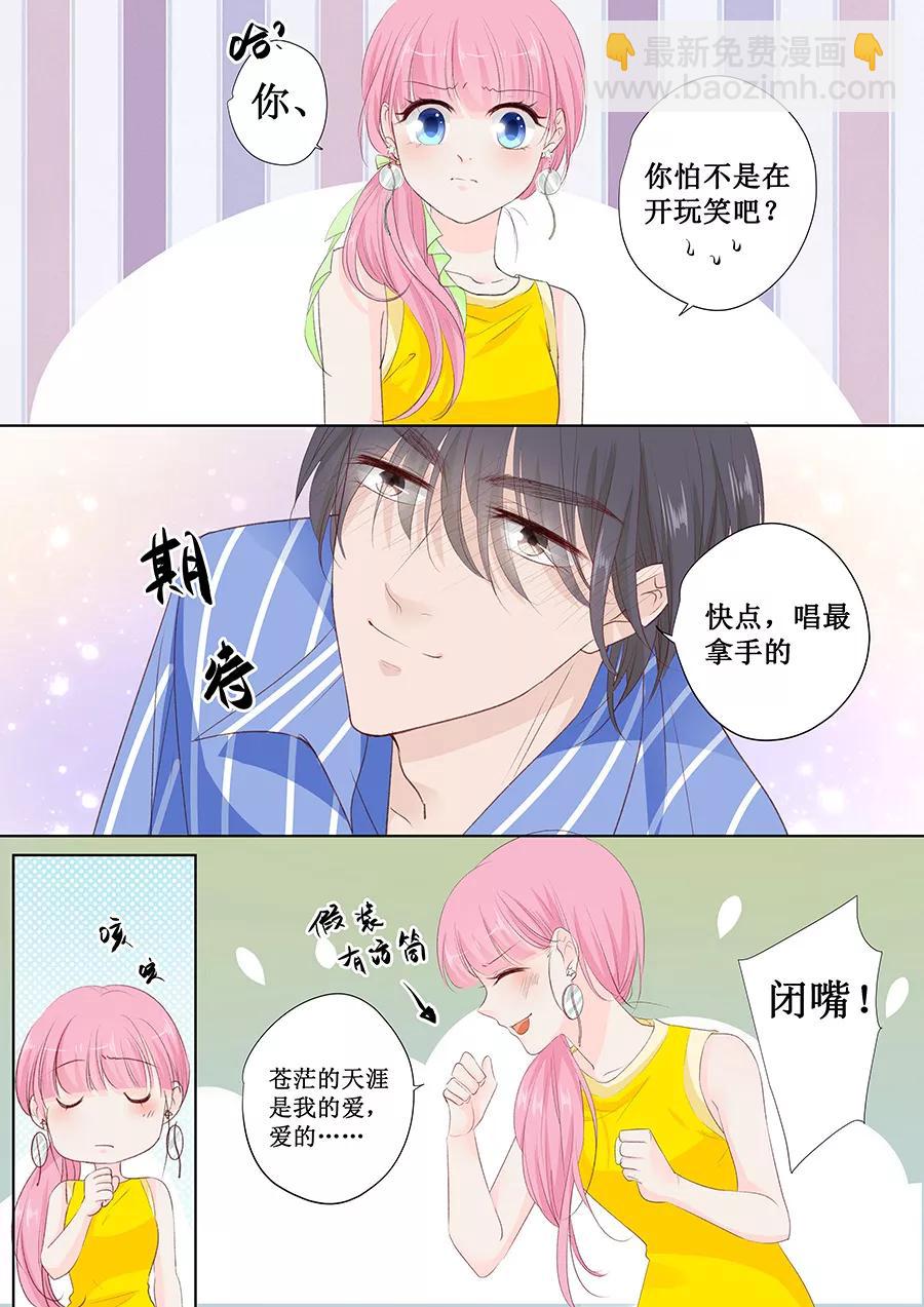 第152话 你可以去哭丧-第154话