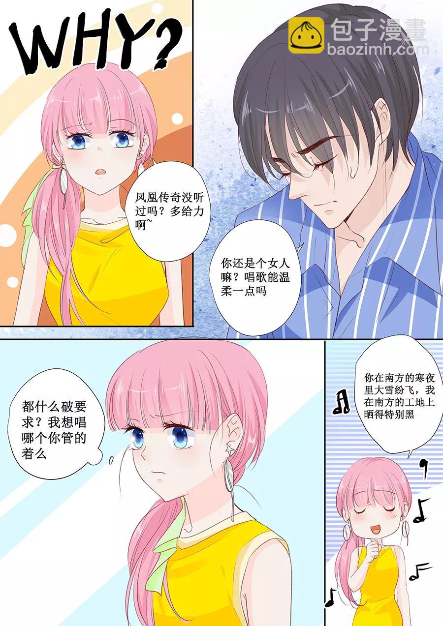 第152话 你可以去哭丧-第154话