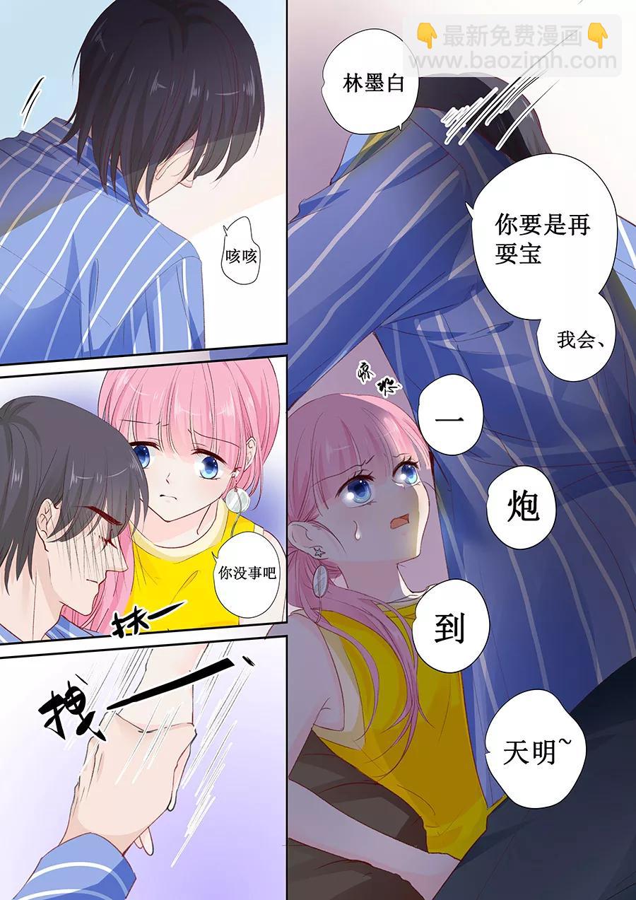 第152话 你可以去哭丧-第154话
