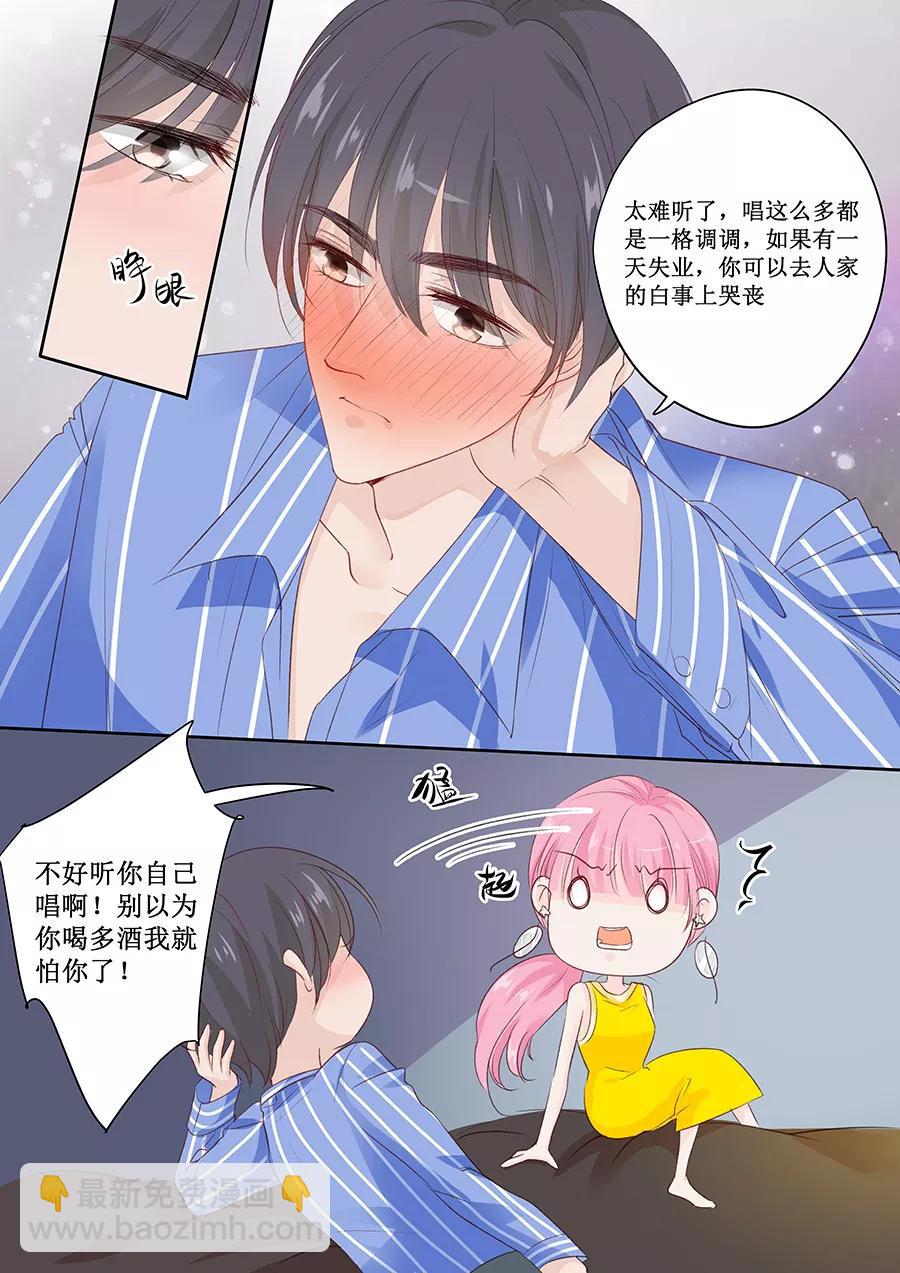 第152话 你可以去哭丧-第154话