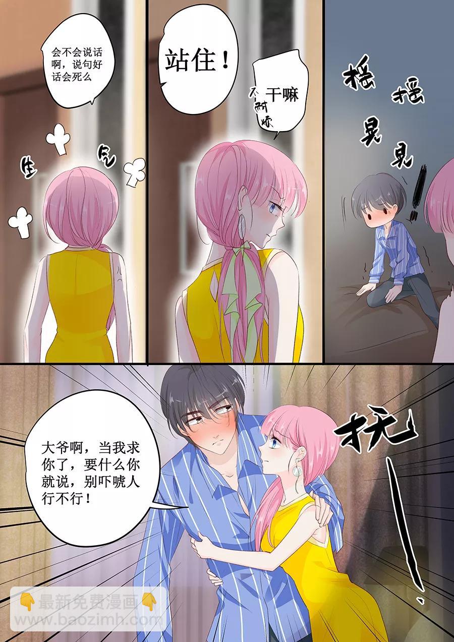 第152话 你可以去哭丧-第154话