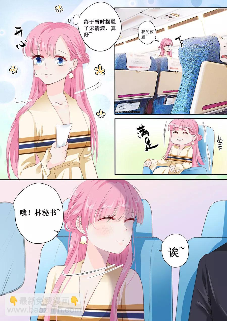 第154话 体力好怎么了？-第156话