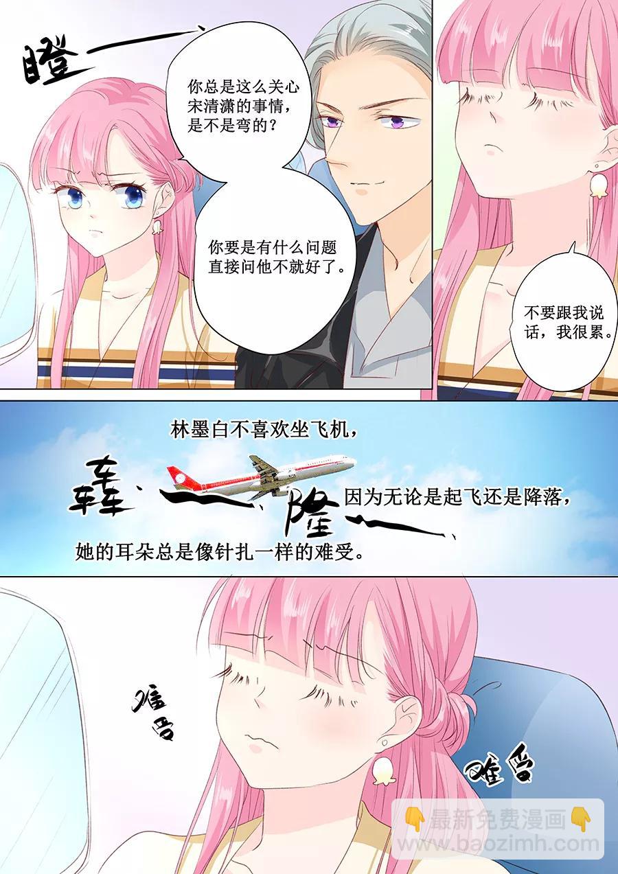 第154话 体力好怎么了？-第156话