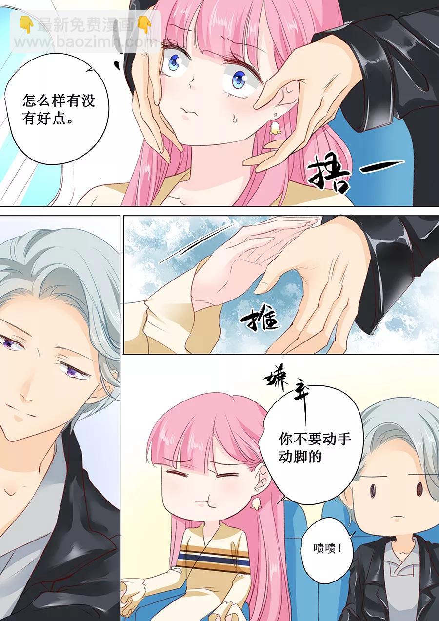 第154话 体力好怎么了？-第156话
