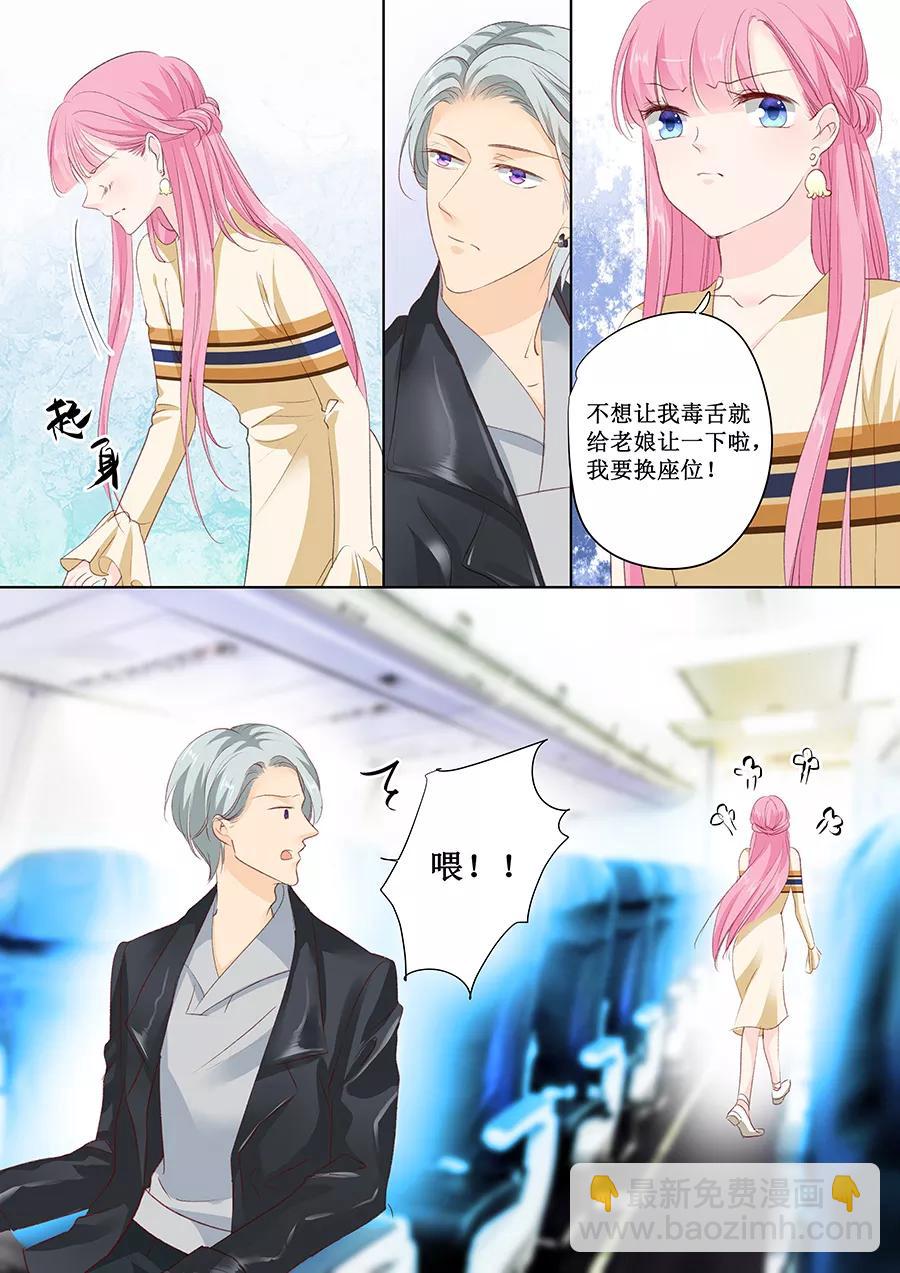 第154话 体力好怎么了？-第156话