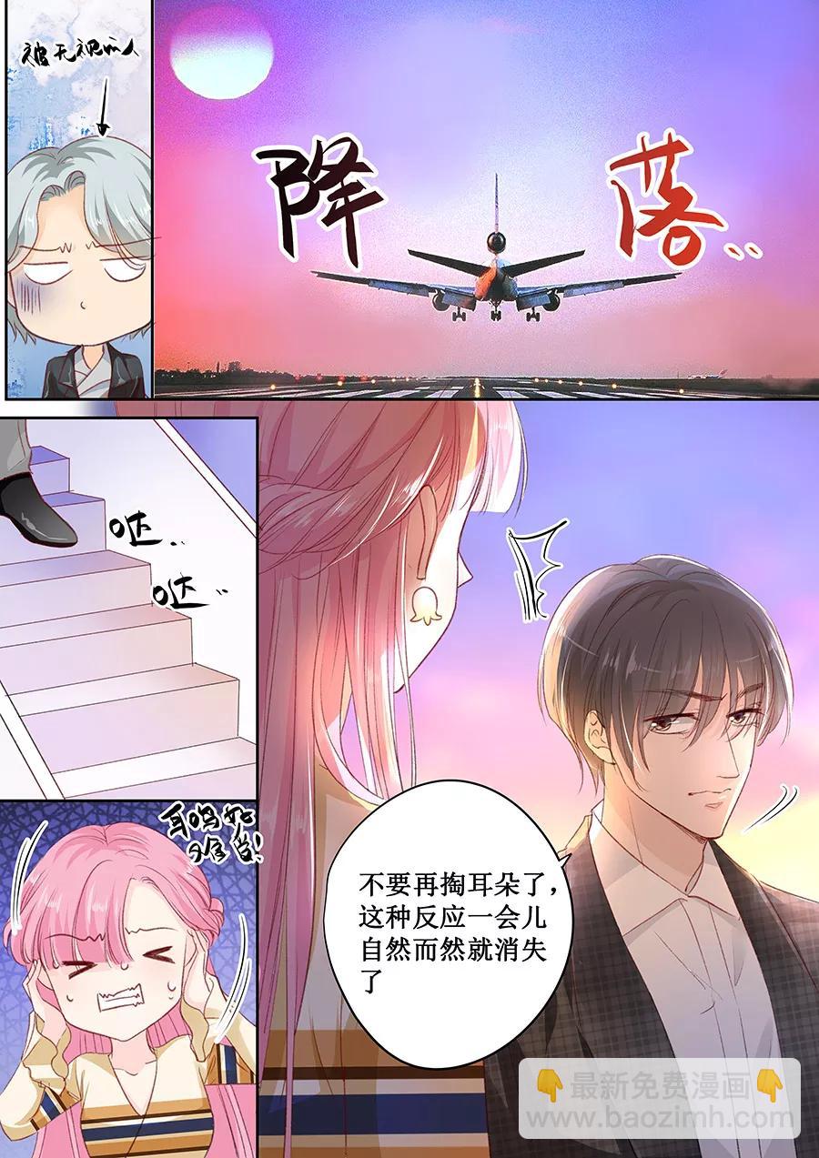 第156话 看你怎么逃离我-第158话