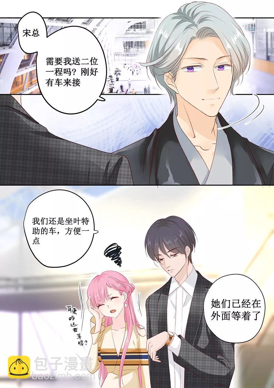 第156话 看你怎么逃离我-第158话