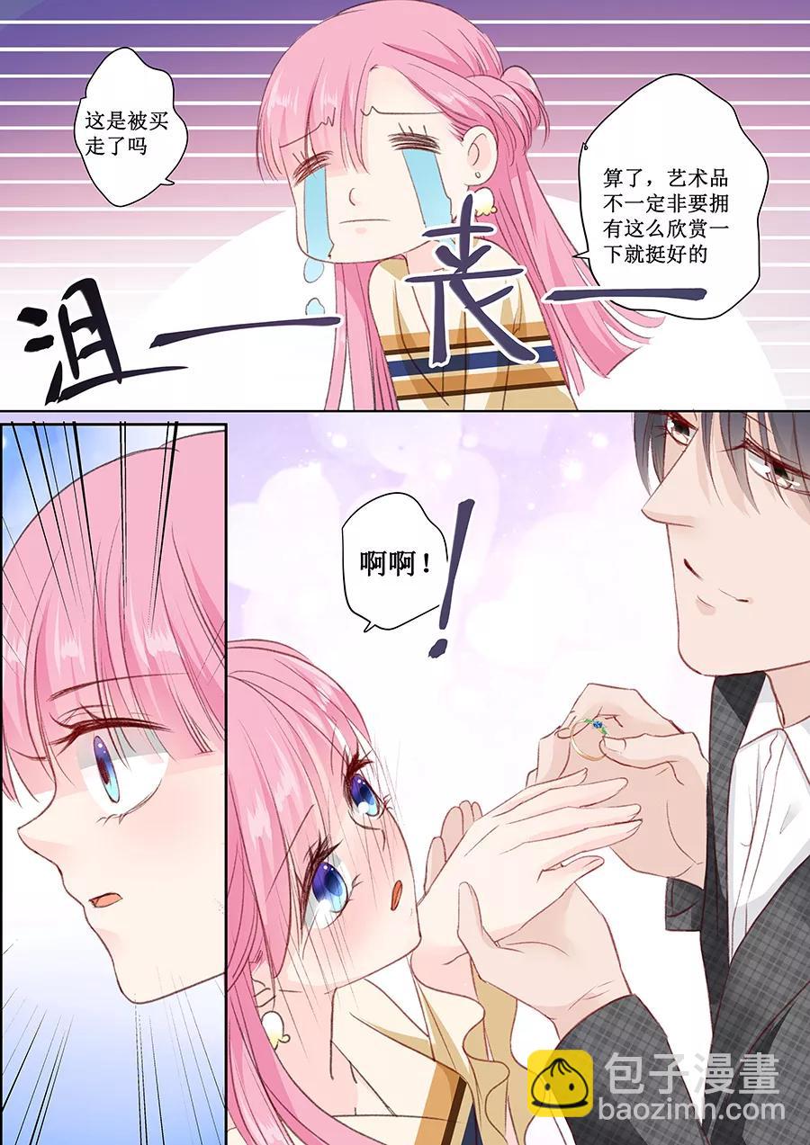 第158话 只要你喜欢-第160话