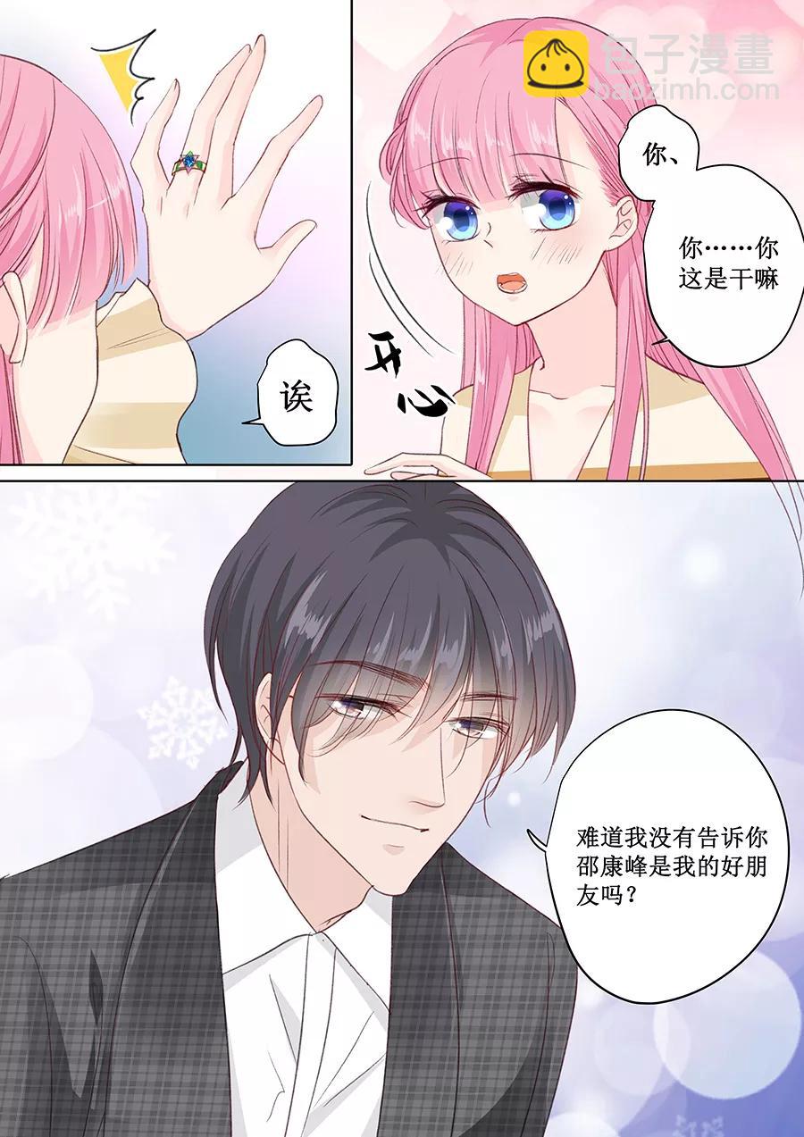 第158话 只要你喜欢-第160话