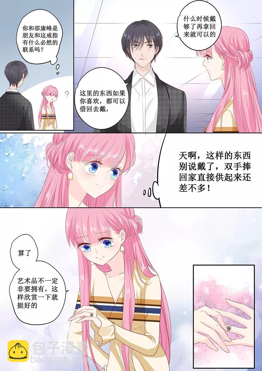 第158话 只要你喜欢-第160话