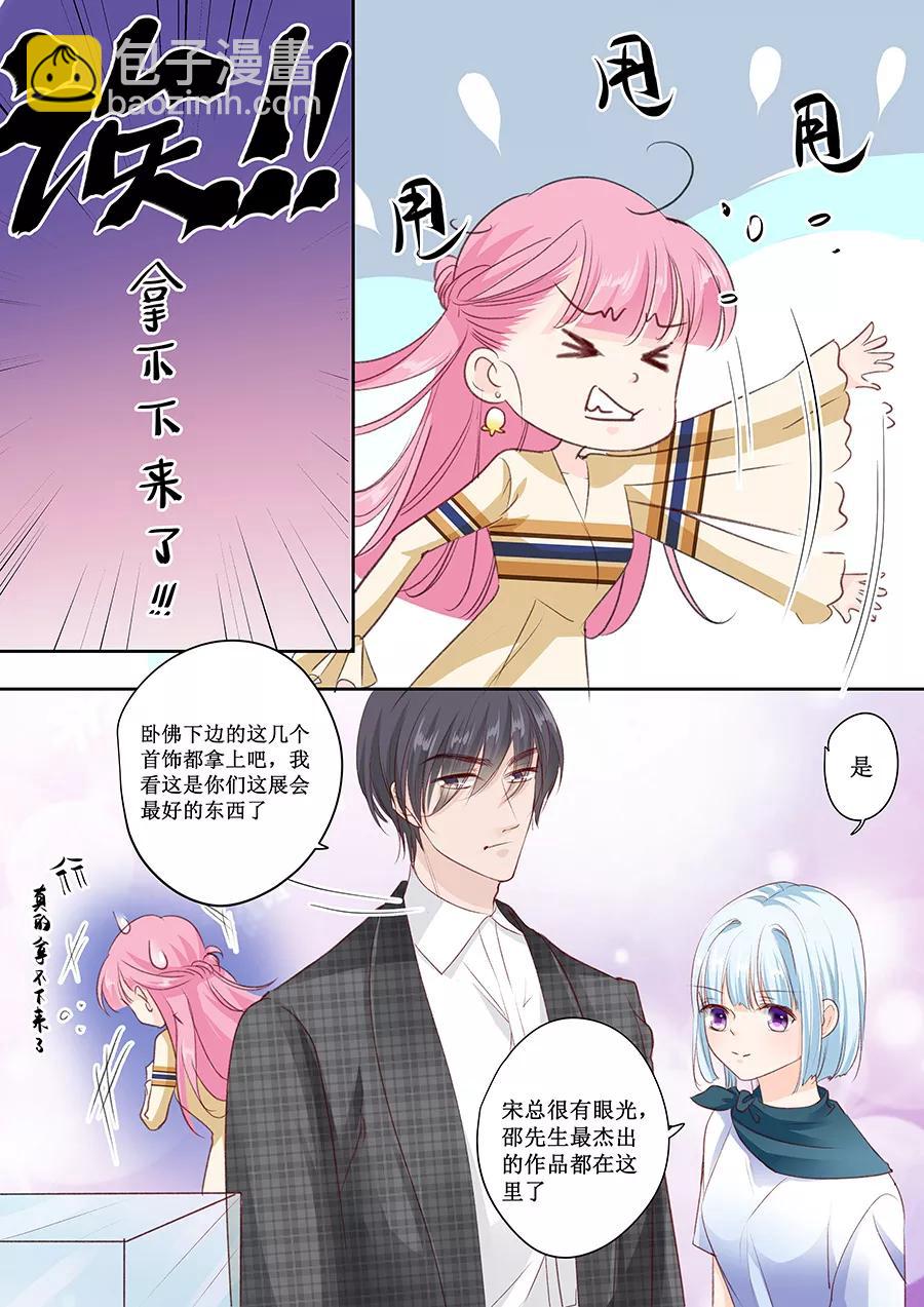 第158话 只要你喜欢-第160话