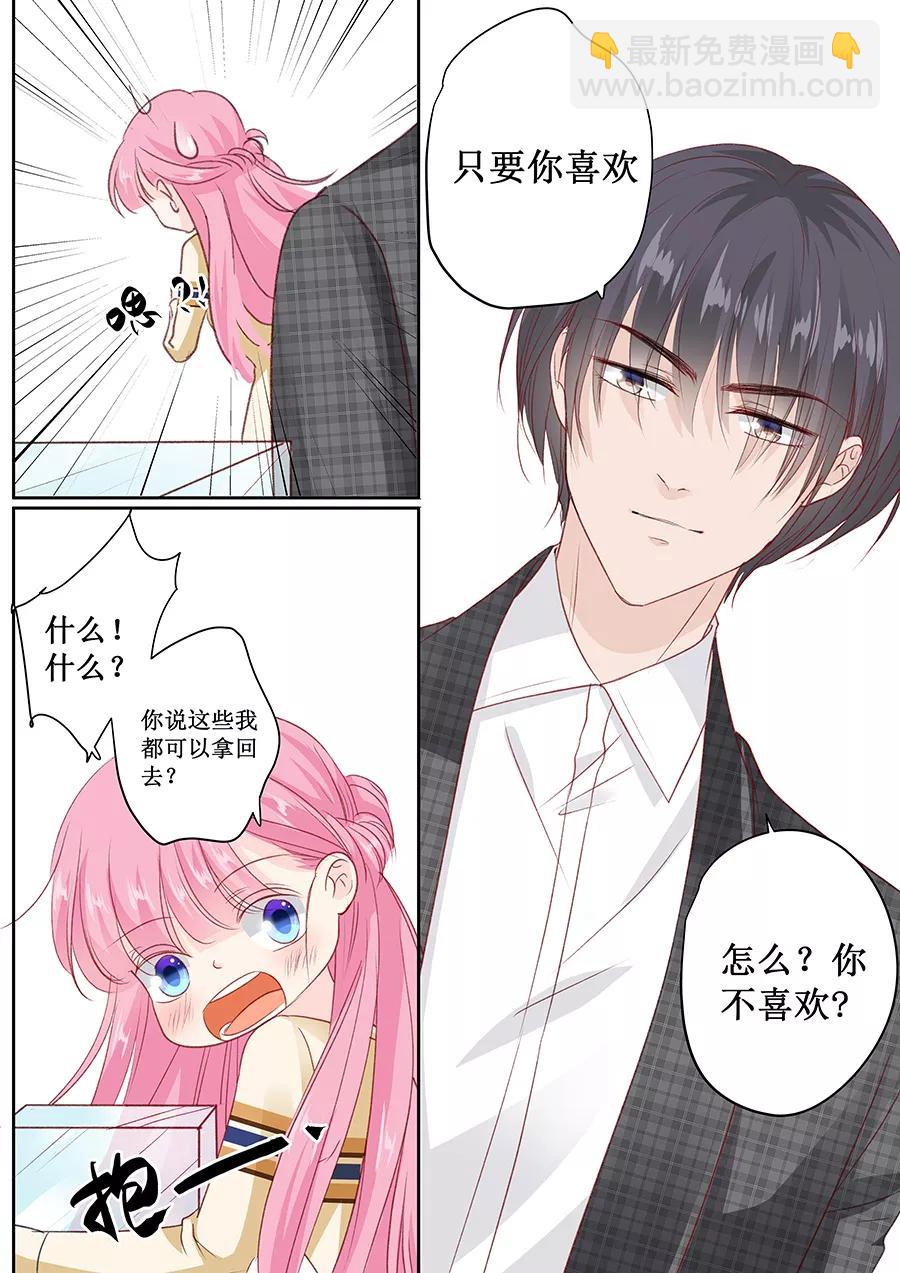 第158话 只要你喜欢-第160话