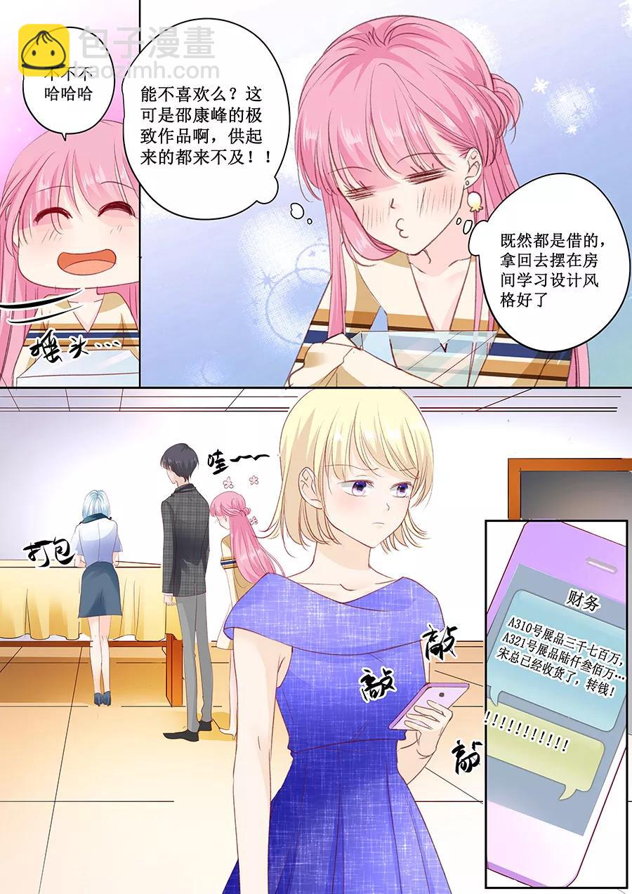 第158话 只要你喜欢-第160话