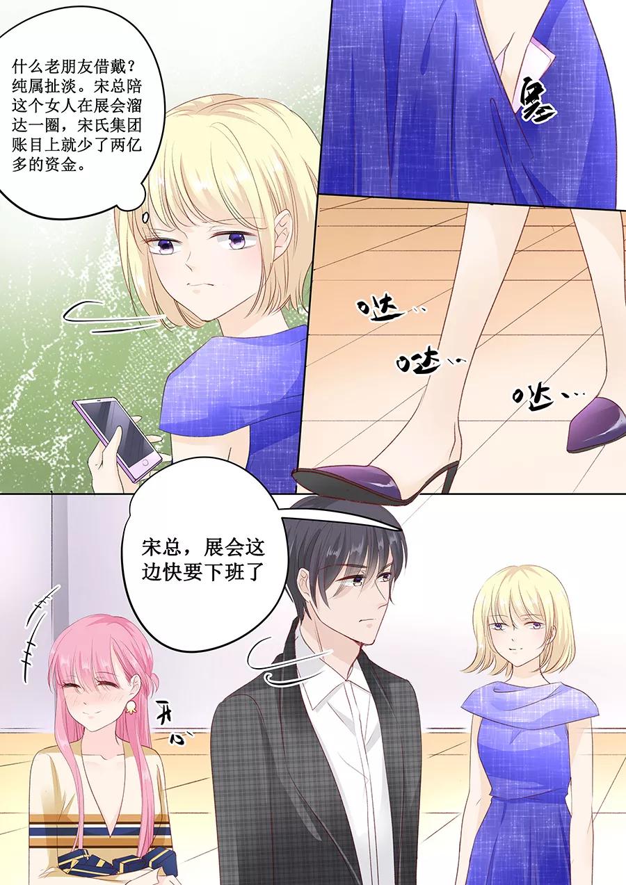 第158话 只要你喜欢-第160话