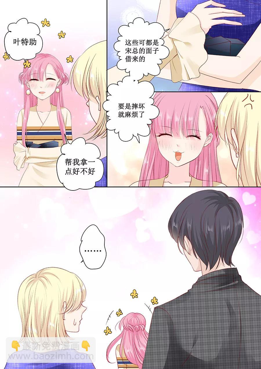 第158话 只要你喜欢-第160话
