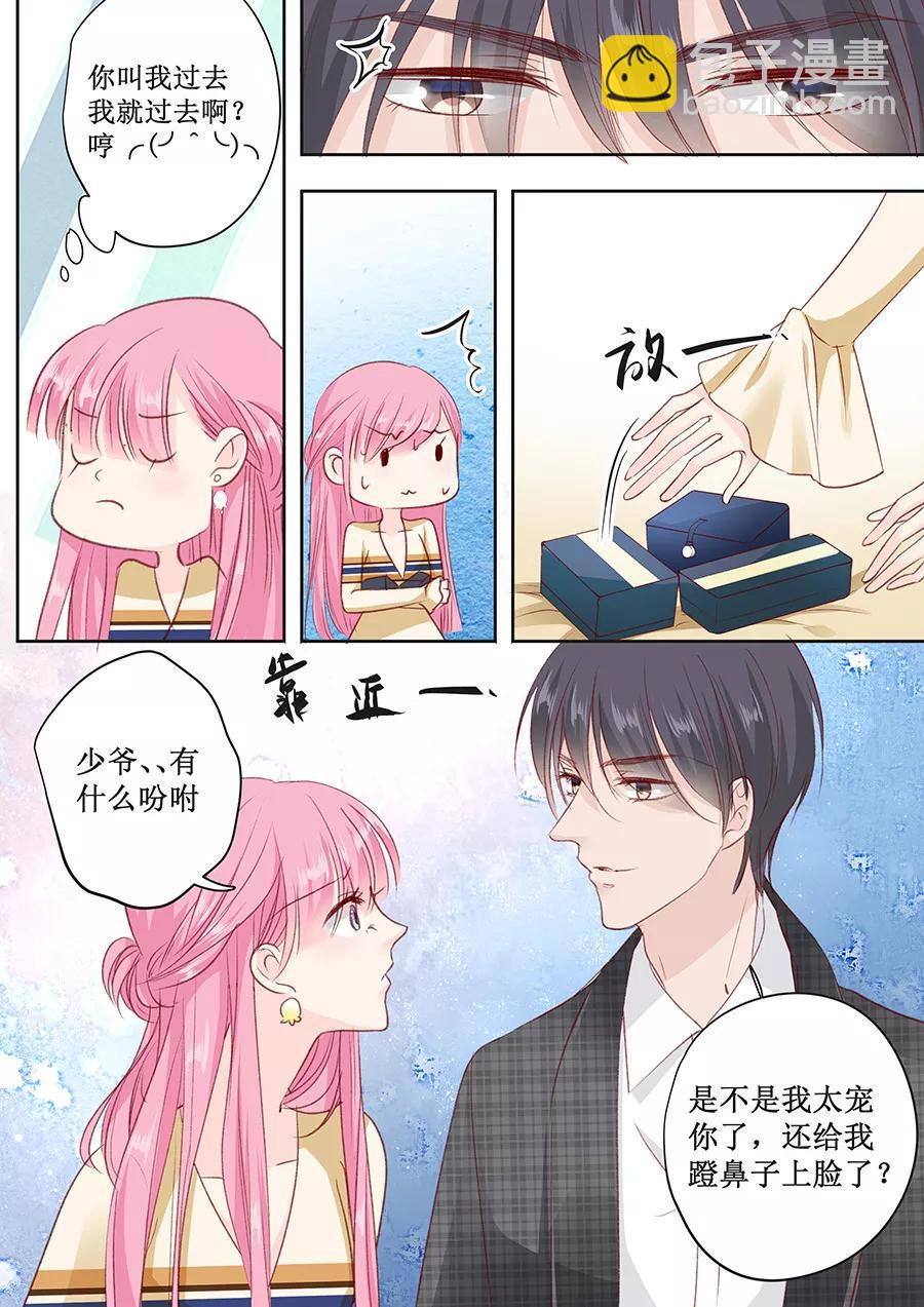 第160话 没钱就肉偿吧！-第162话