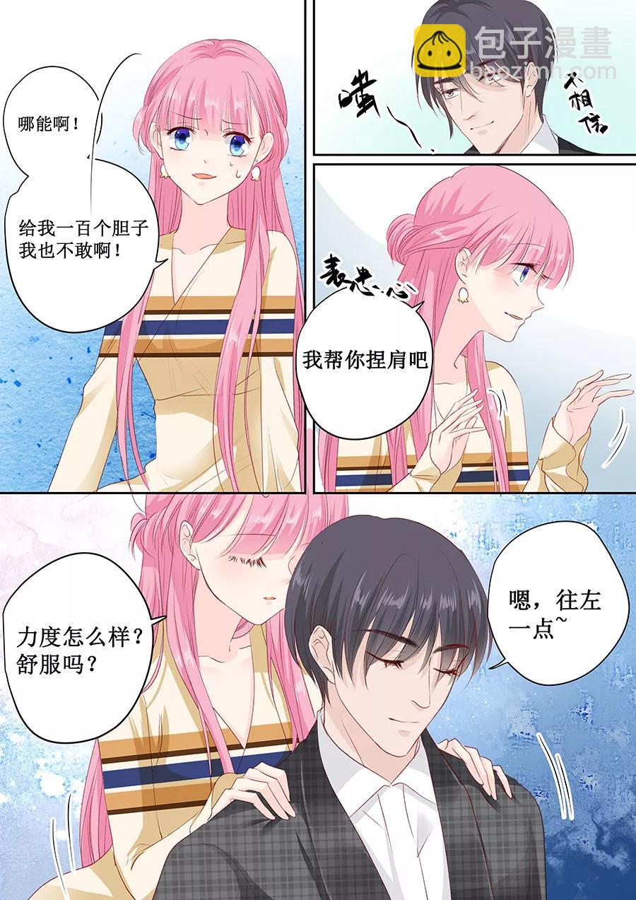 第160话 没钱就肉偿吧！-第162话