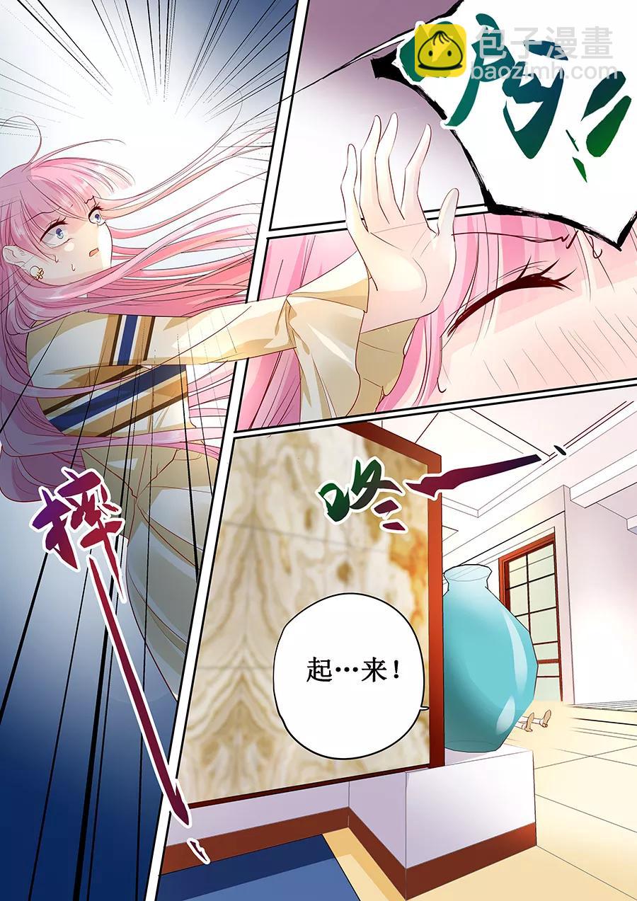 第160话 没钱就肉偿吧！-第162话