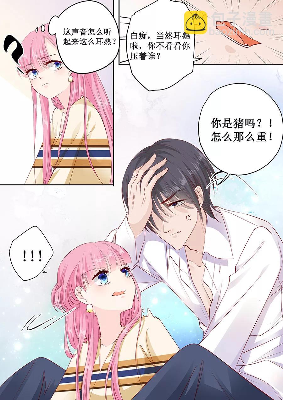 第160话 没钱就肉偿吧！-第162话