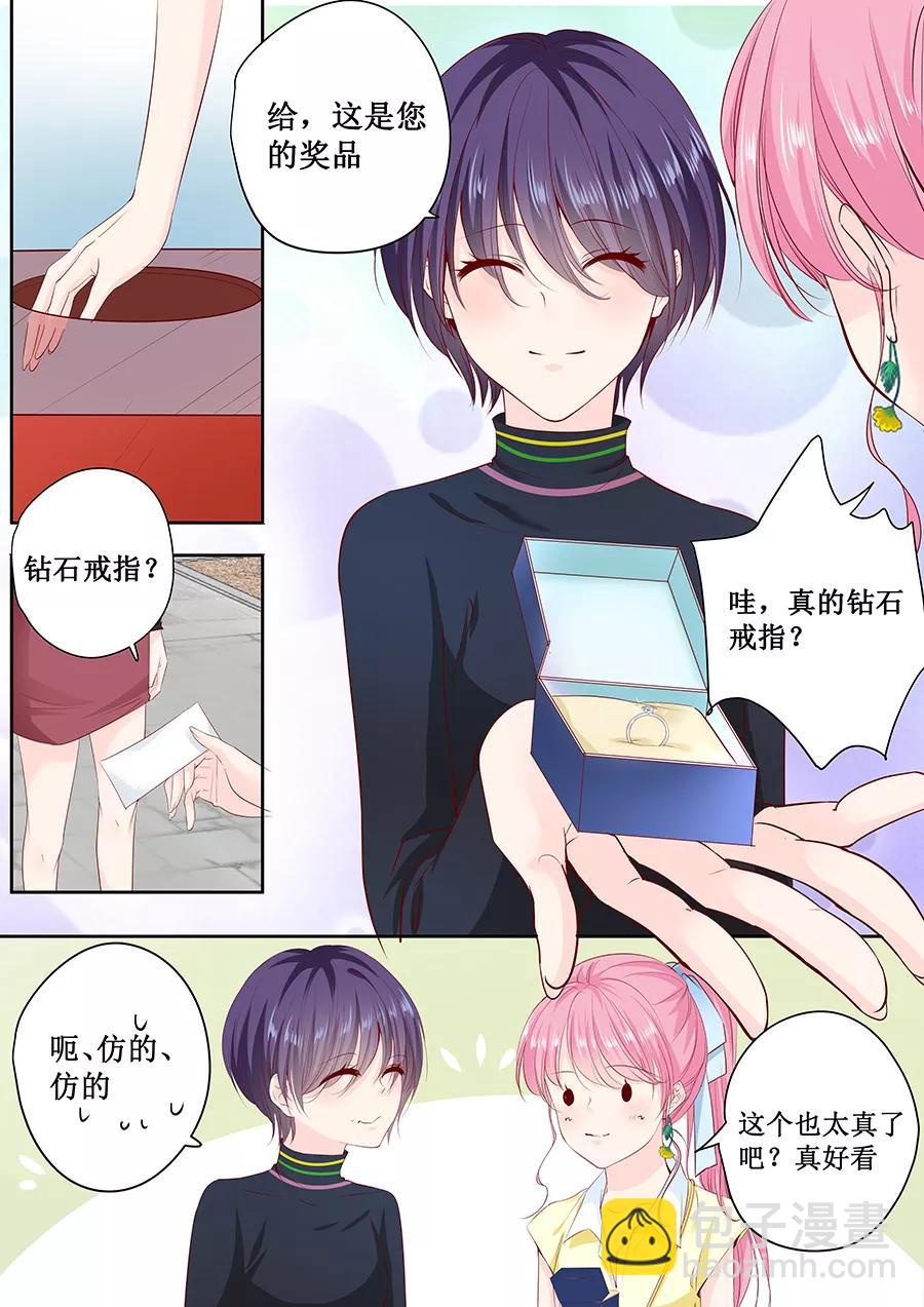 第162话 萧景言的阴谋-第164话