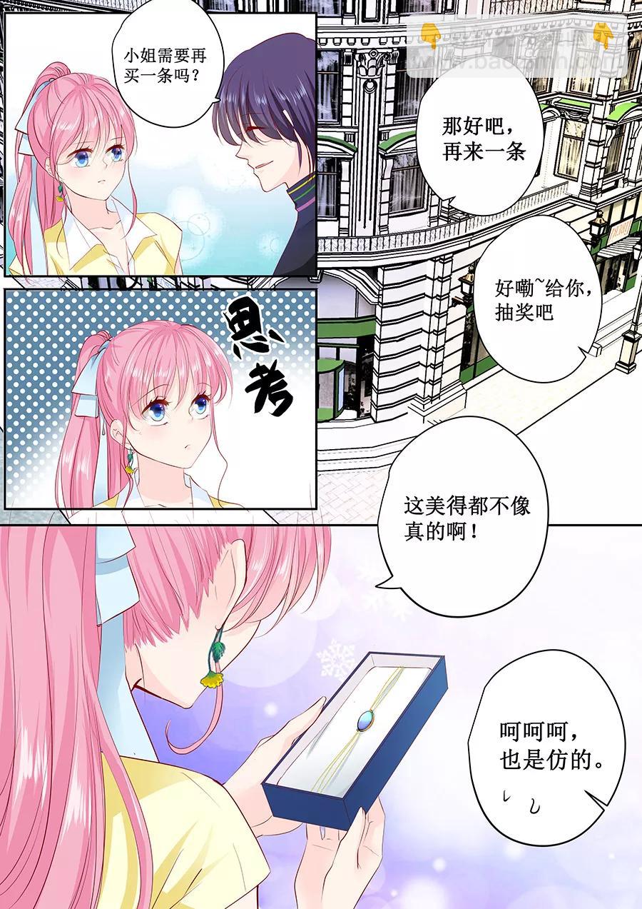 第162话 萧景言的阴谋-第164话